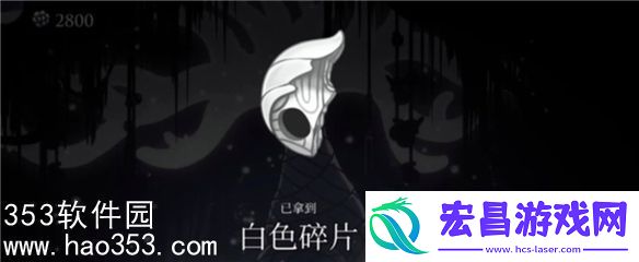 空洞骑士白色宫殿该怎么打