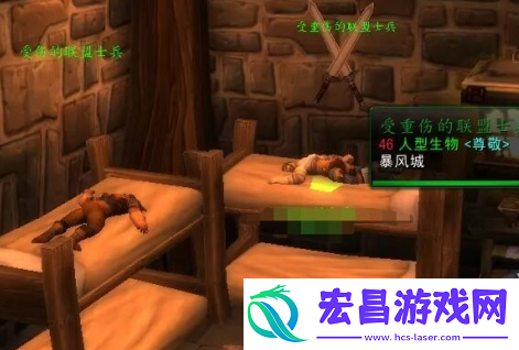 魔兽世界救死扶伤任务怎么做