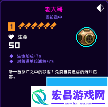 霓虹深渊无限老大哥怎么样