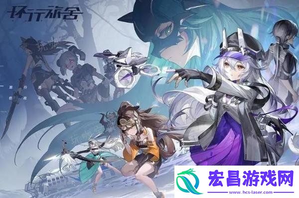 环行旅舍角色长安有哪些技能