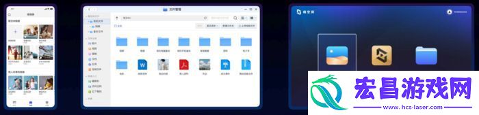 极空间私有云Z4