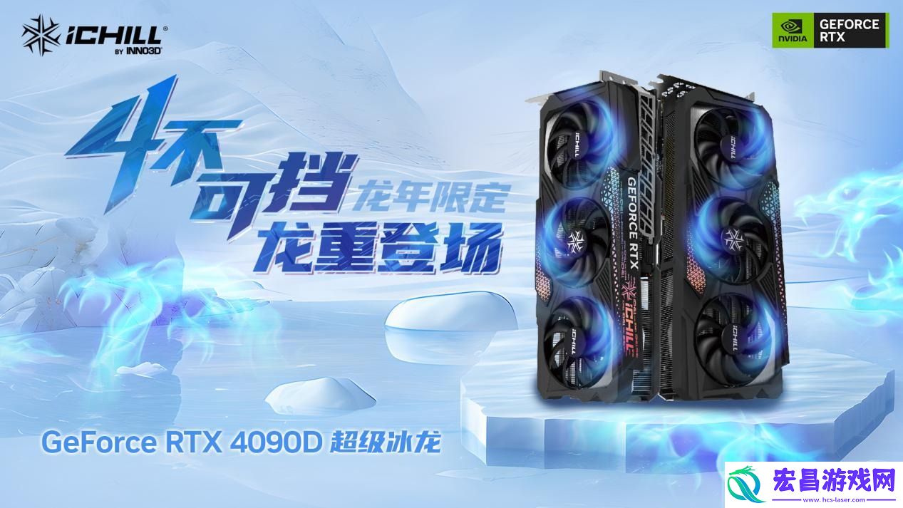 全特效畅玩黑神话