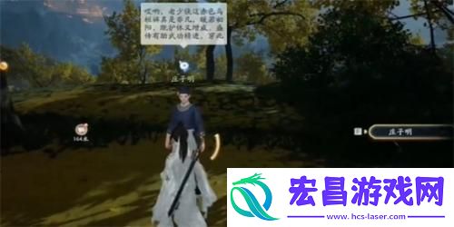 射雕桂馥芍药成就怎么完成