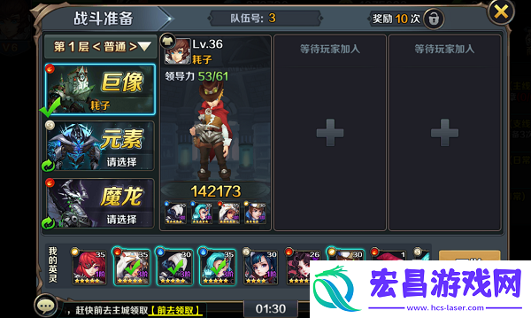 最终契约​组队本介绍
