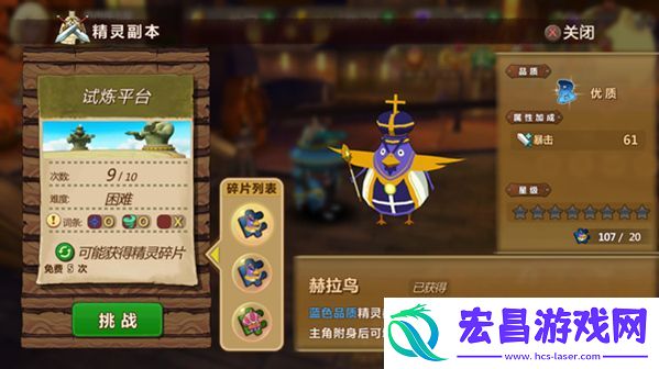 一秒玩转世界魔法与冒险初期发展攻略