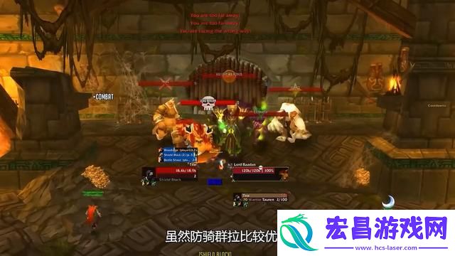 魔兽世界tbc版本最强职业介绍