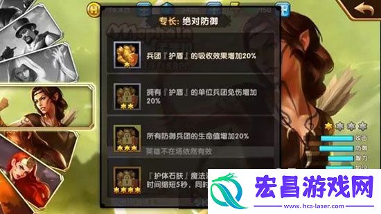 英雄无敌战争纪元平民五大英雄获取介绍