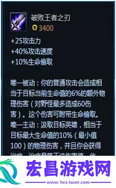 英雄联盟端游武器大师出装