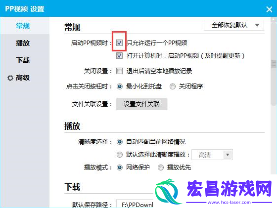 PP视频中功能的详细使用方法介绍