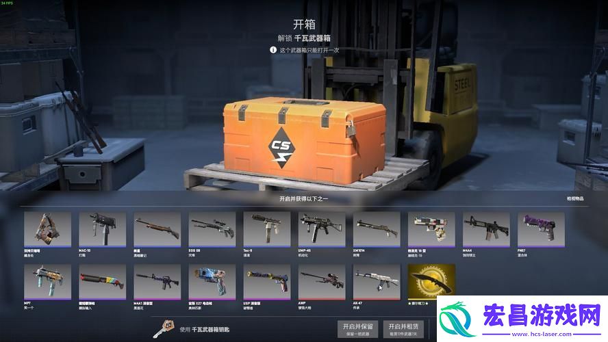 “CSGO开箱谁家强震惊众生笑掉大牙！”