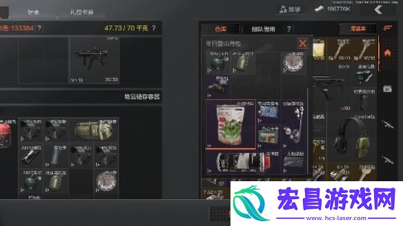 暗区突围锁定物资方法是什么