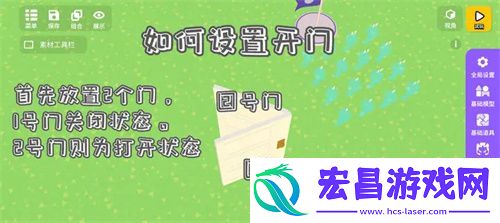 碧优蒂的世界设置开关门方法图文说明
