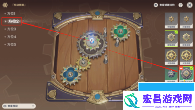 原神复原械画部件之五怎么过
