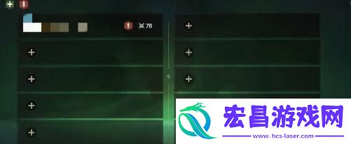 塔瑞斯世界装备怎么分解