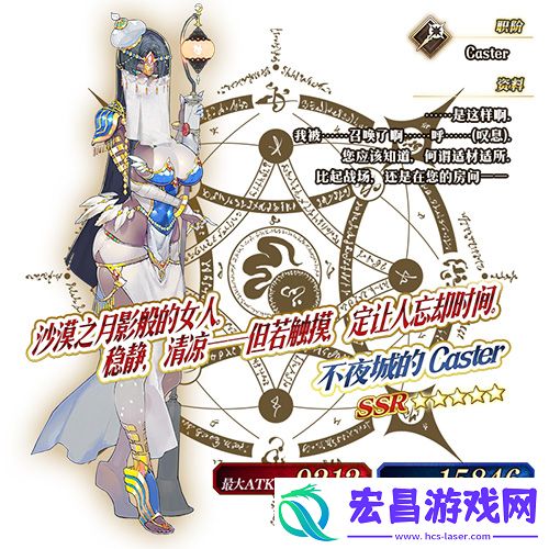 传承地底世界雅戈泰FGO新章开幕
