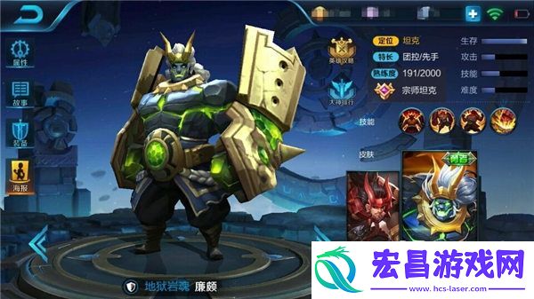 无敌之身