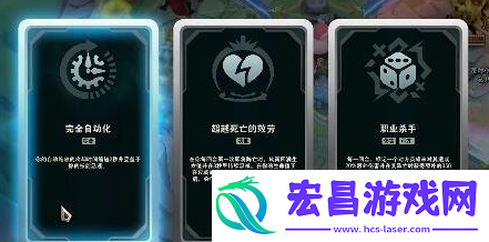英雄联盟斗魂竞技场符文大全详情