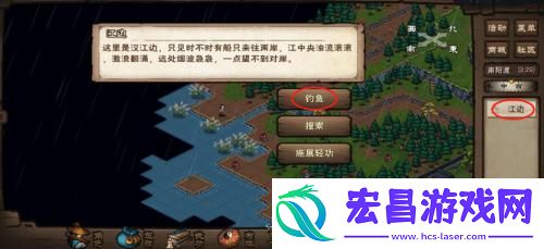 烟雨江湖鲫鱼怎么获取