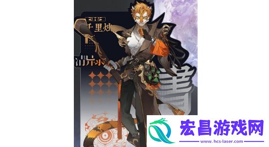 咏月风雅清异角色介绍