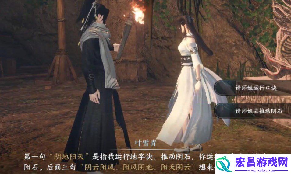 逆水寒手游摩崖绝境如何过