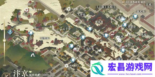 逆水寒手游杨氏宝刀奇遇攻略