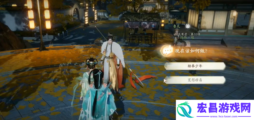 射雕手游杨康线第三章怎么过