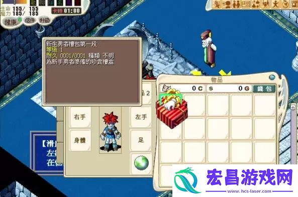 共赴周年庆典并肩决战逆神！魔力宝贝