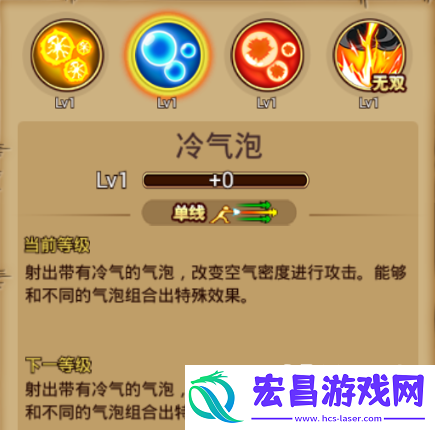 航海王激战奈美属性技能介绍