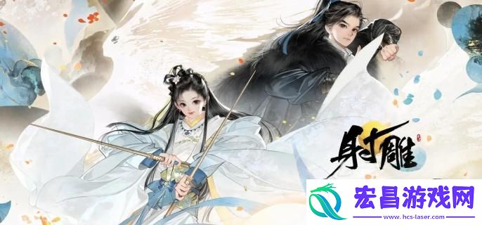 射雕桂馥芍药成就怎么完成