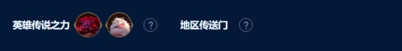 金铲铲之战沙皇拼多多如何玩
