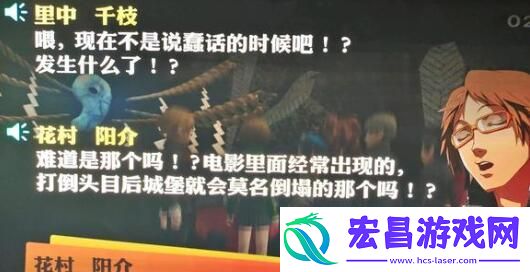 女神异闻录夜幕魅影填字游戏对应答案是什么