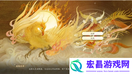 射雕天赋搭配方案都有哪些