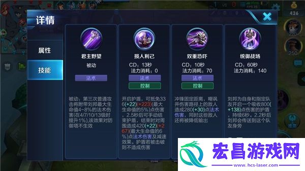 最强援助战友