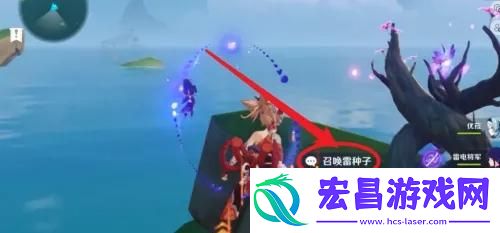 原神雷种子树怎么激活