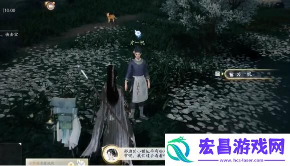 射雕梦华录梅坞全收集攻略