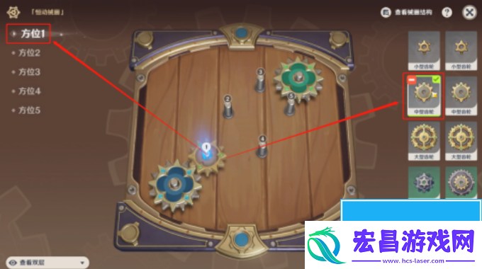 原神复原械画部件之五怎么过