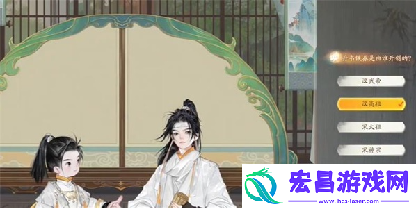射雕快活林丹书铁券答题答案一览