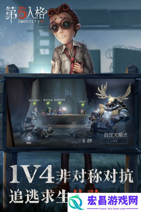 第五人格龙盘凤翥一览