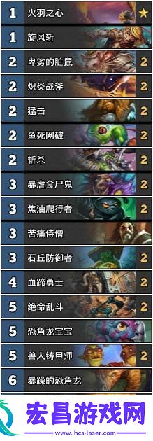 炉石传说登顶卡组合集推荐