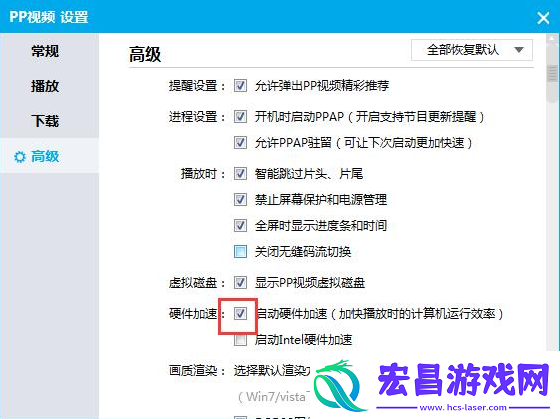 PP视频中功能的详细使用方法介绍