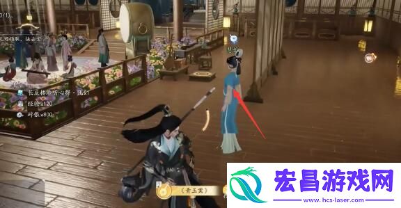 射雕梦华录梅坞全收集攻略