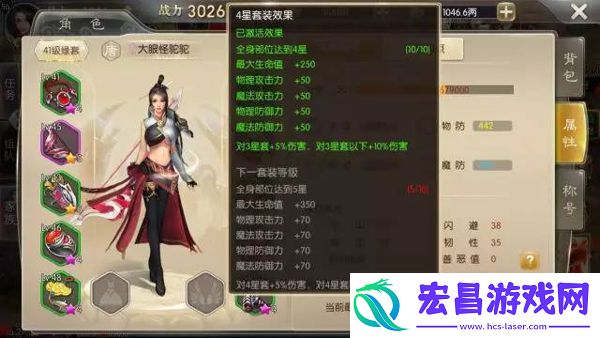 装备升级有妙招！征途2手游装备攻略一览