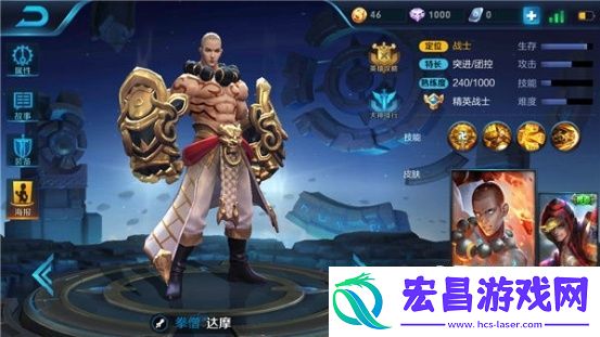 击退敌方保证胜利