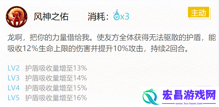 阴阳师2024一目连御魂搭配指南
