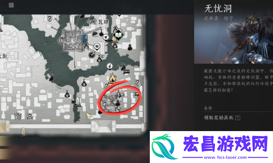 燕云十六声狗嘴夺食怎么获得