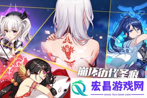 崩坏3循迹追猎必杀贮能打法攻略