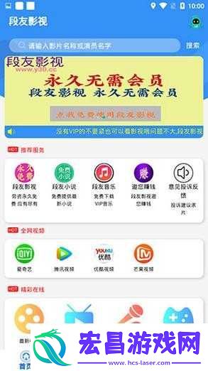 鲁大师影院在线视频在线观看
