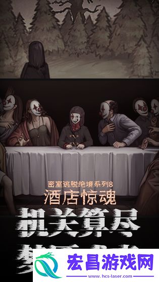 手机密室逃脱系列游戏推荐