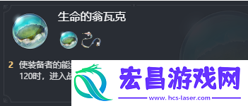 崩坏星穹铁道知更鸟遗器搭配推荐