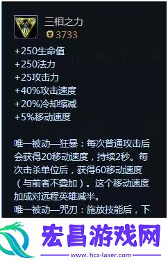 英雄联盟端游武器大师出装
